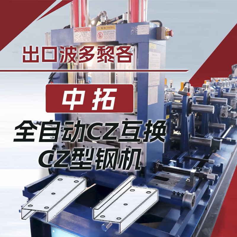 出口波多黎各7163银河主站线路检测全自动CZ互换型钢机