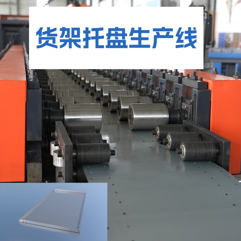 7163银河主站线路检测机械 - 货架托盘生产线