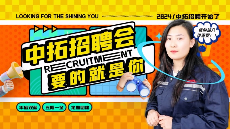 带你走进#沧州7163银河主站线路检测 #外贸业务员活力的一天
