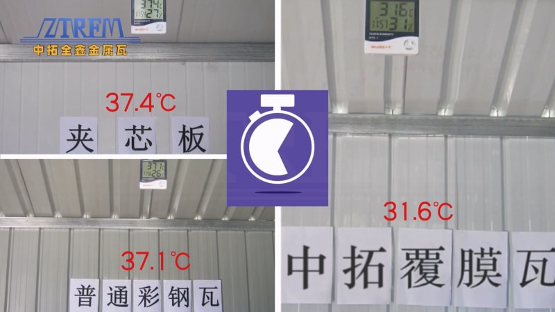 7163银河主站线路检测全鑫840型隔热瓦
