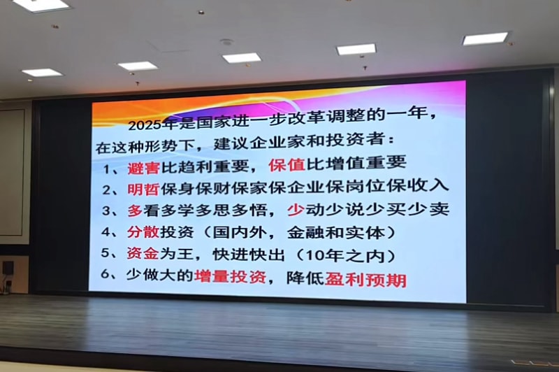相约北大筑梦燕园7163银河主站线路检测冷弯徐连星：以北大智慧重塑企业未来