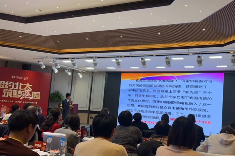 相约北大筑梦燕园7163银河主站线路检测冷弯徐连星：以北大智慧重塑企业未来